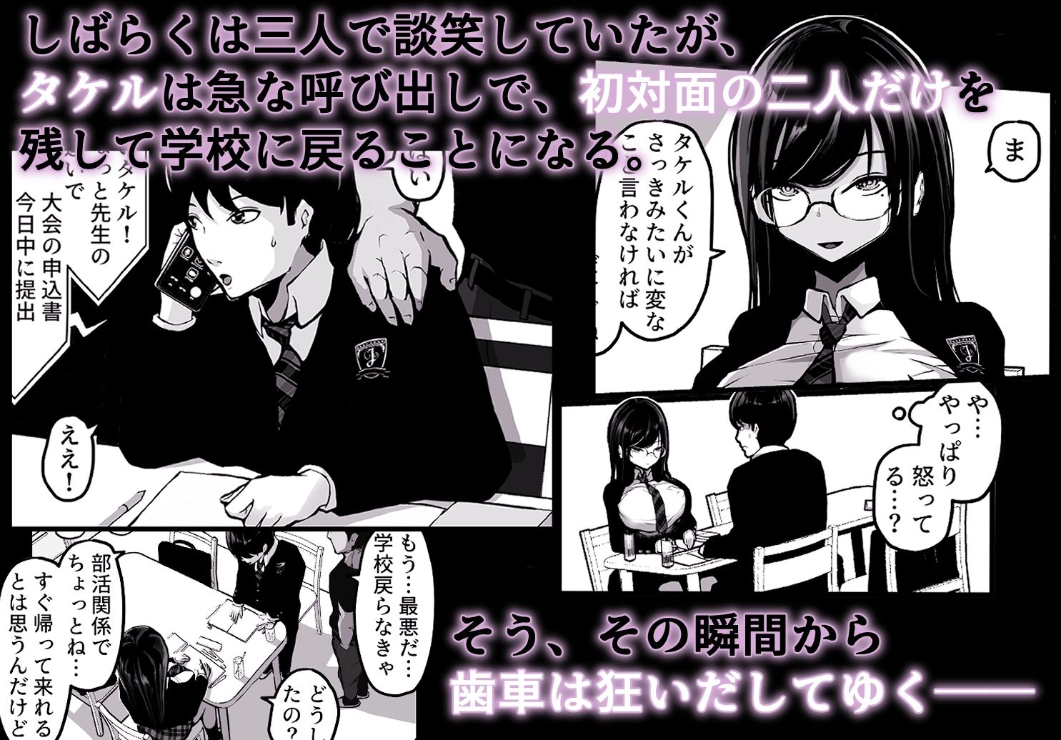 時間切れ