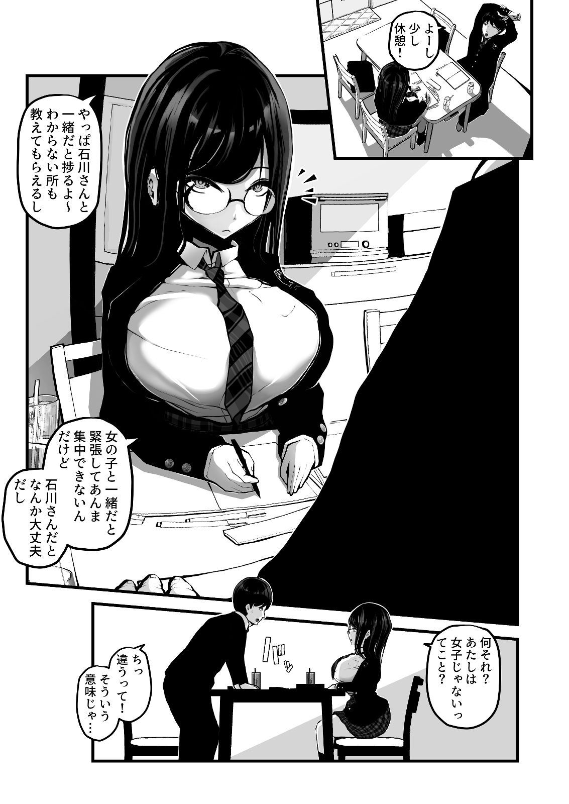 時間切れ