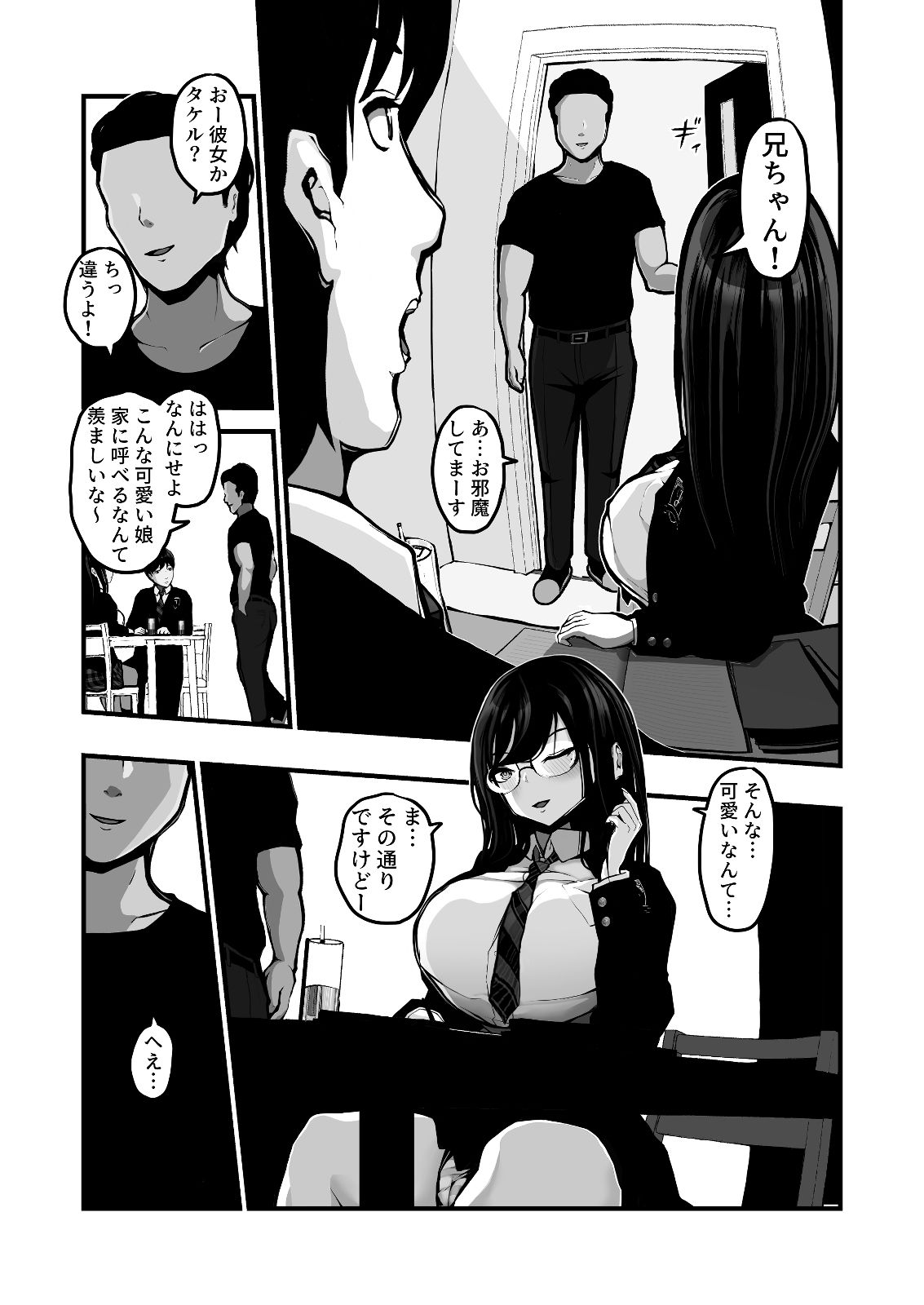 時間切れ