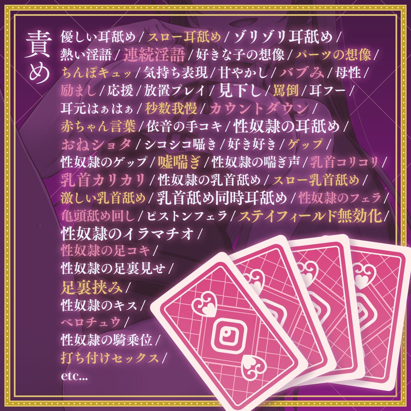 【ランダム】左右博打で運試しオナニー倍々ゲーム「7ステイフィールド」〜ランダム再生による左右選択式ギャンブルでアイテムを増やす射精我慢ゲーム〜