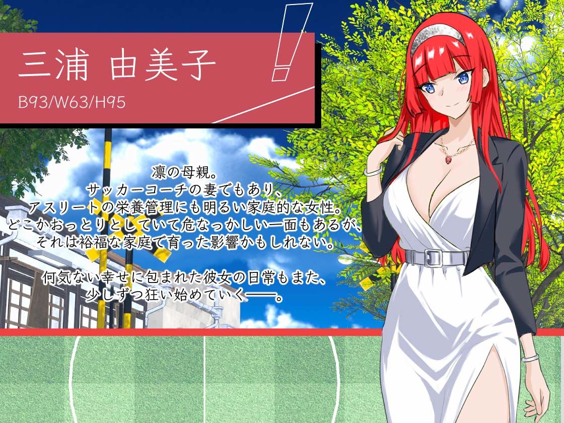 NTRサッカー