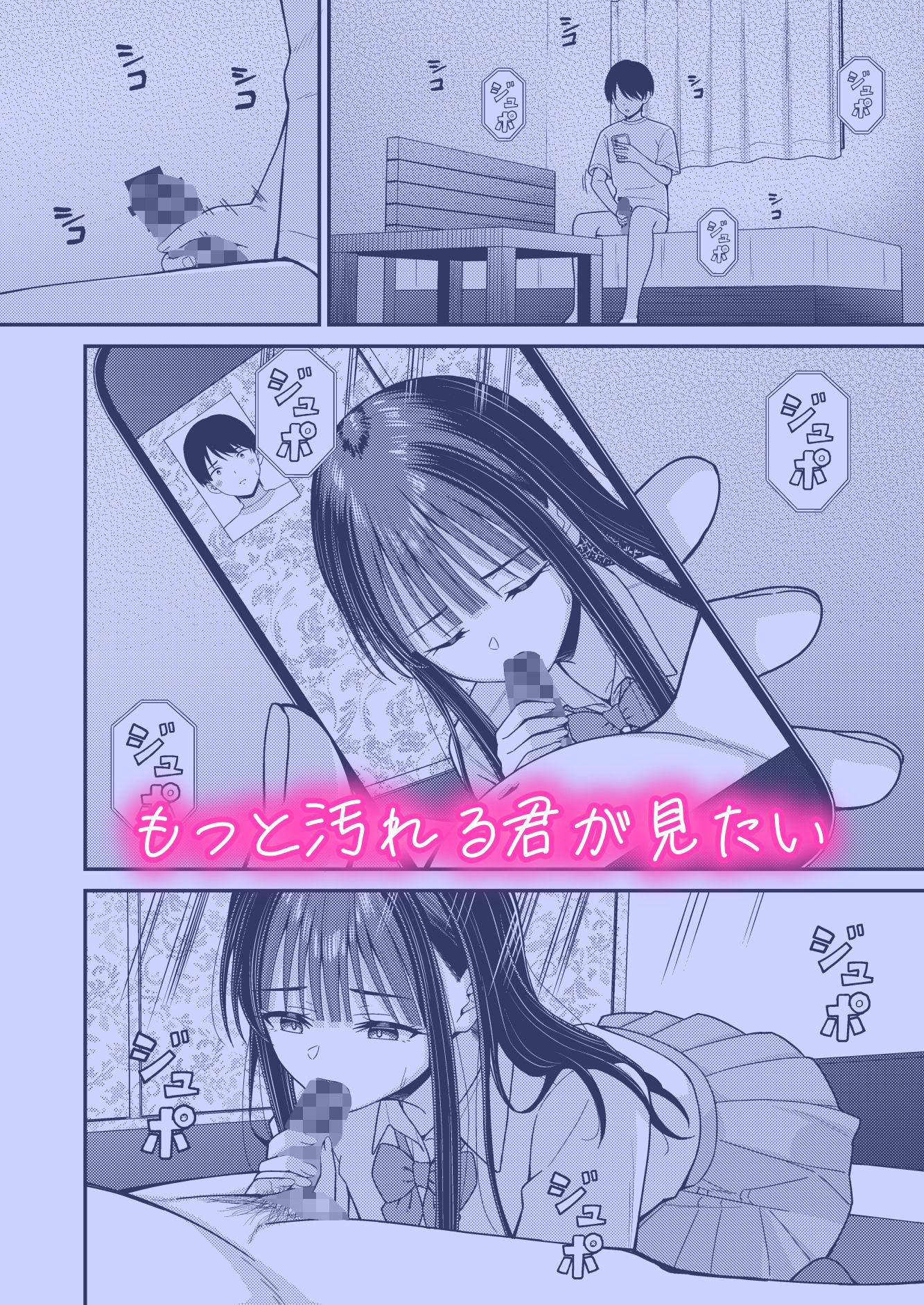 誰かに抱かれる君が見たい2