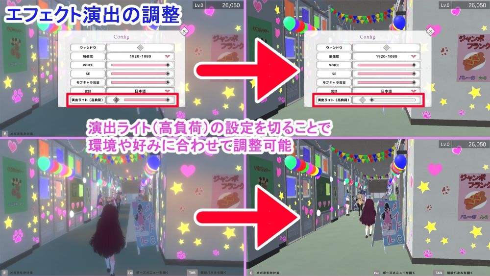 裏文化祭ソープランド通り