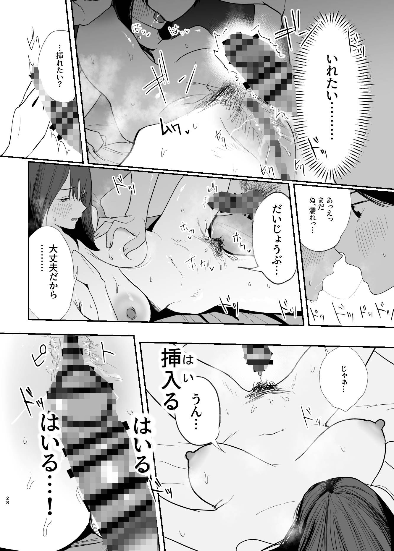 だけかの。