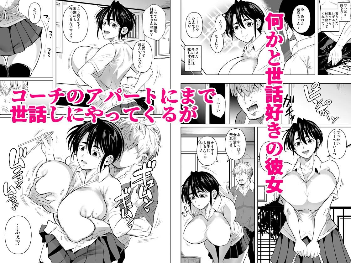あせったらし0 183cmの悪食デカ女