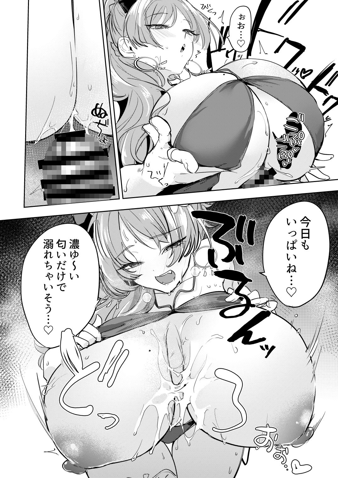サツキの水着がえっちすぎるのが悪い