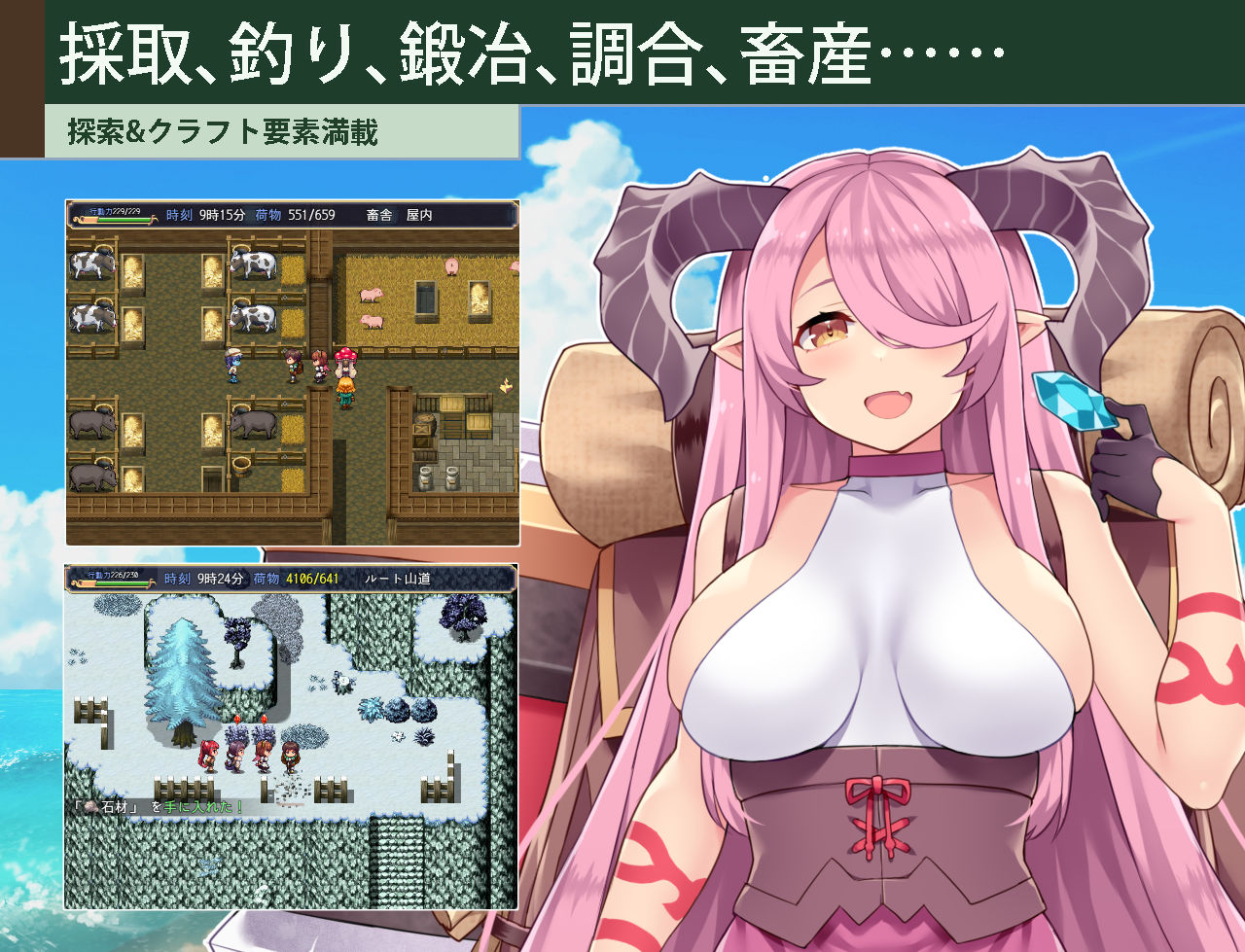 カルティベーター 〜引退騎士とモン娘のにぎやか開拓記〜