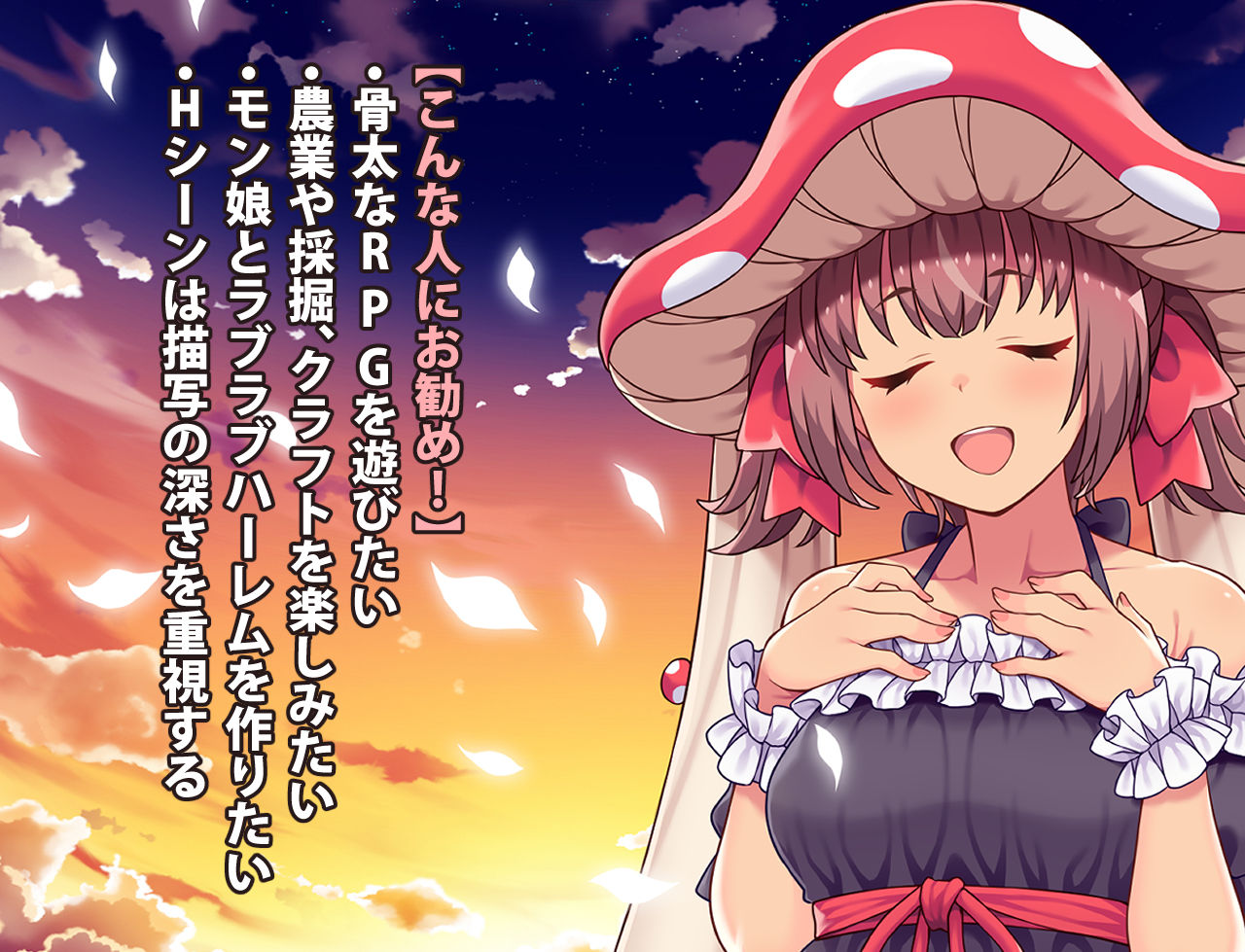 カルティベーター 〜引退騎士とモン娘のにぎやか開拓記〜