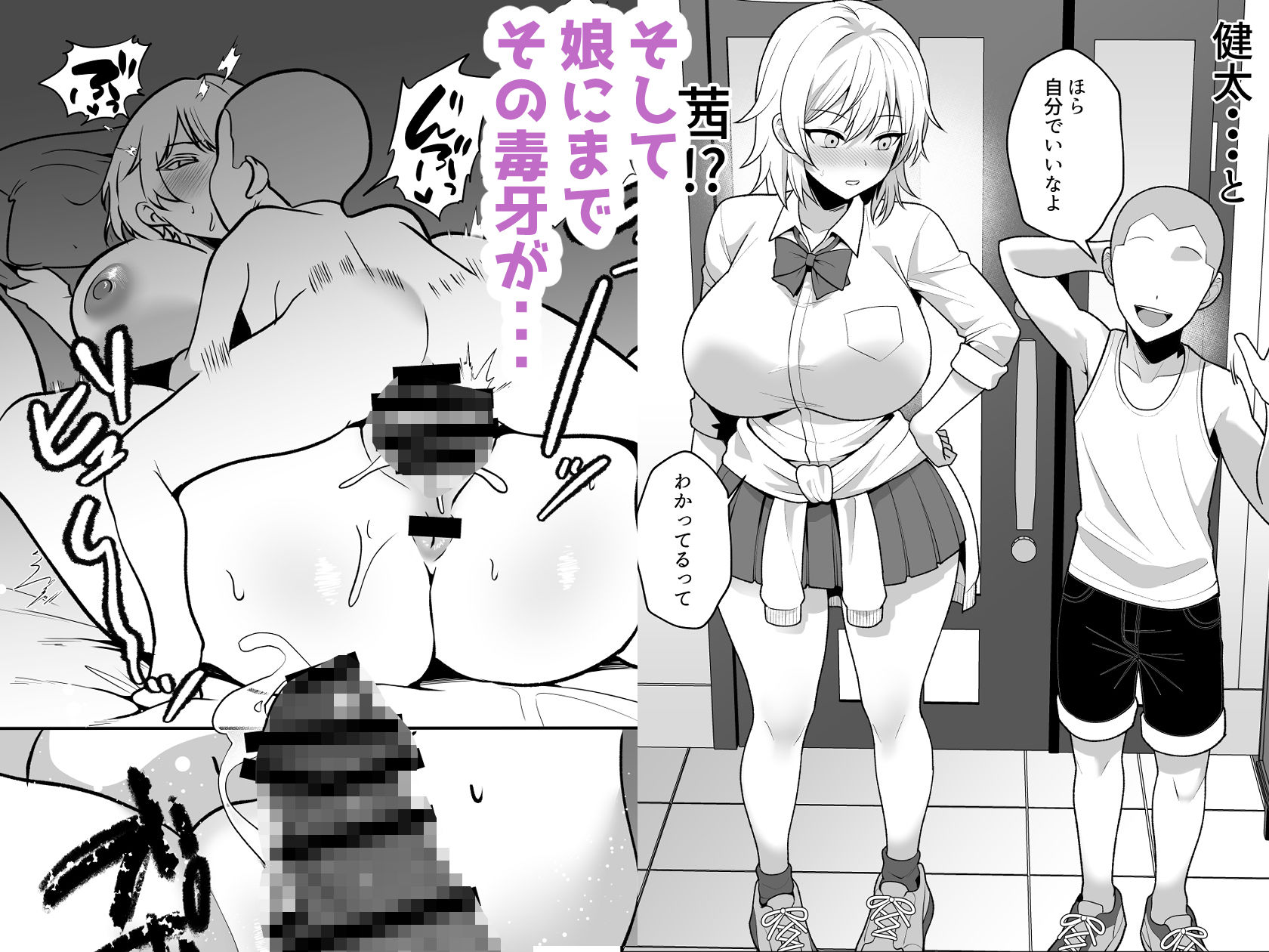 火野ナツキ（39）エロ○○の奴●オナホにされた一か月間の調教記録