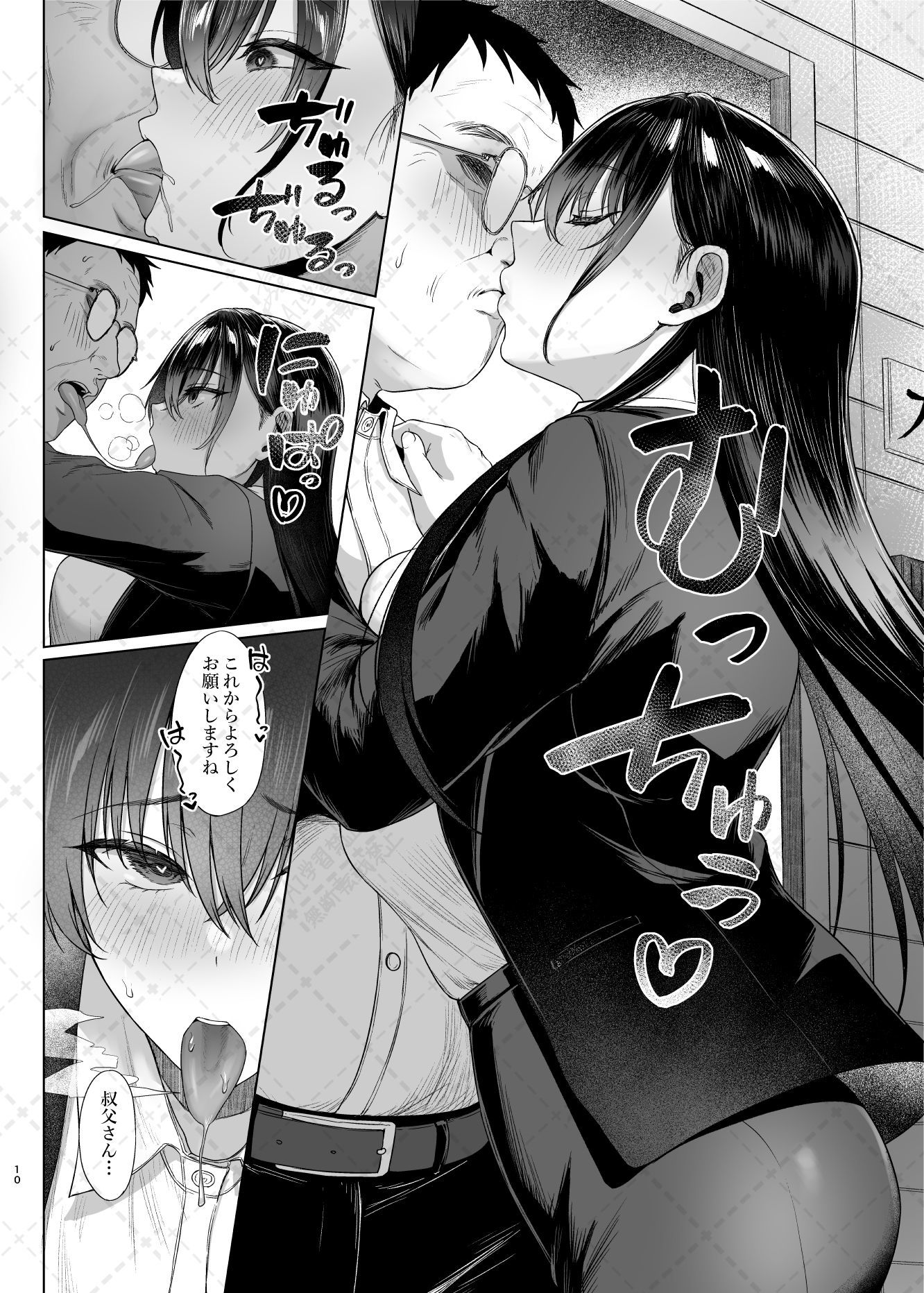 爆乳優等生に必要なちんぽのお勉強後編