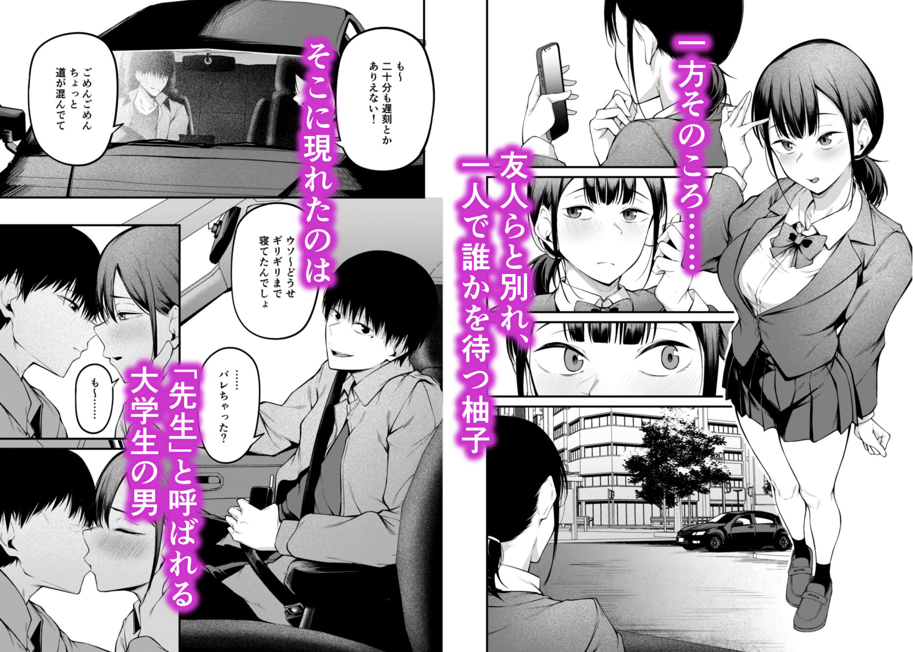 卒業式の夜