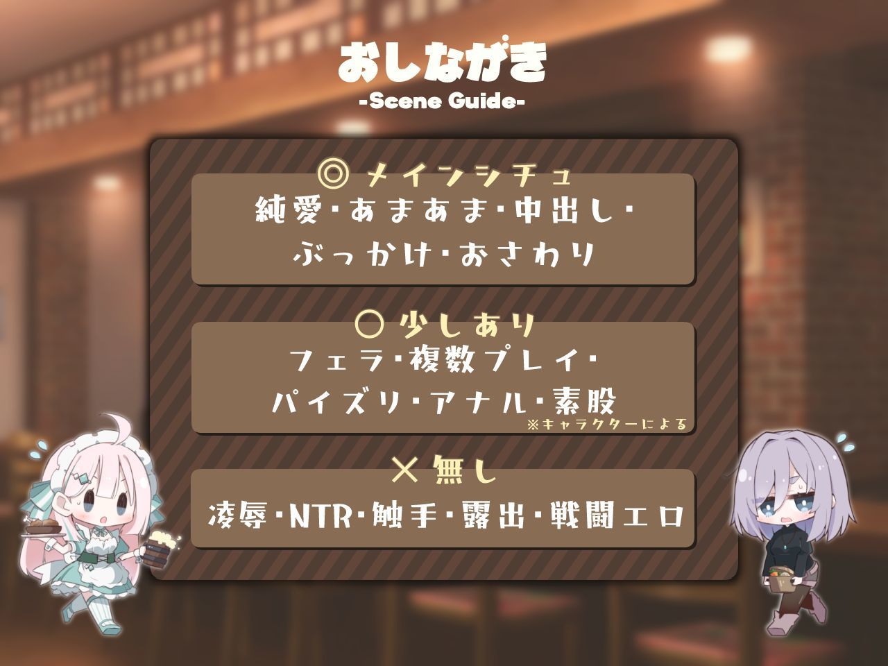 エトワール・マリアージュ!〜六人のヒロインと酒場を盛り上げるいちゃいちゃRPG〜