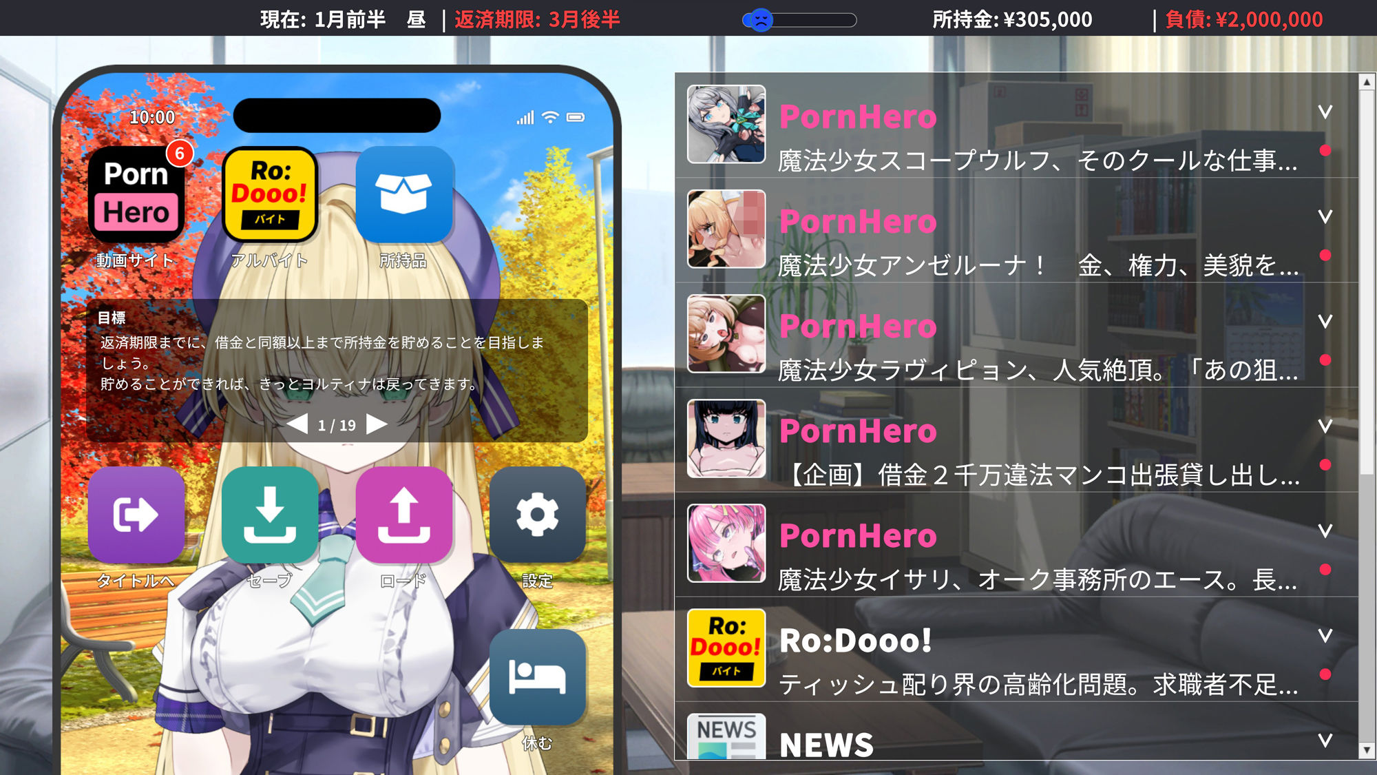 魔法少女ヨルティナ（○○）＃NTR ＃即ハメ ＃生配信
