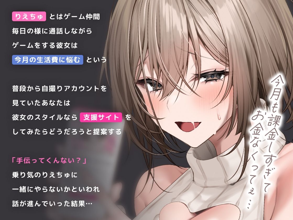 【40分超えアニメ動画】ハメ撮りファンクラブの竿役やってくれない…?