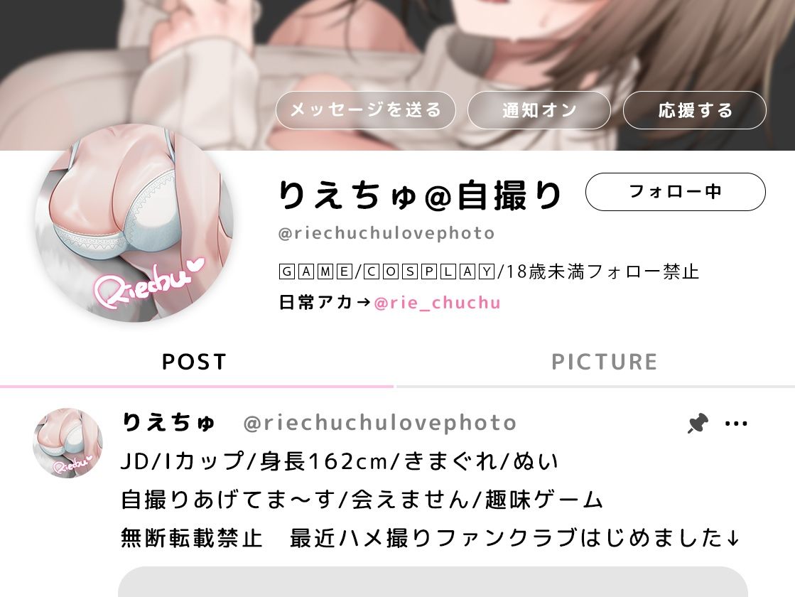 【40分超えアニメ動画】ハメ撮りファンクラブの竿役やってくれない…?