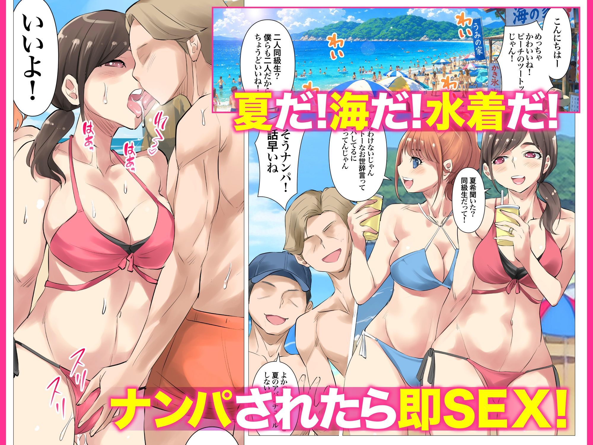 夏の田舎で巨乳母娘とお友達で馬鹿になるまで…汗だくオホ声大乱交したお話 03