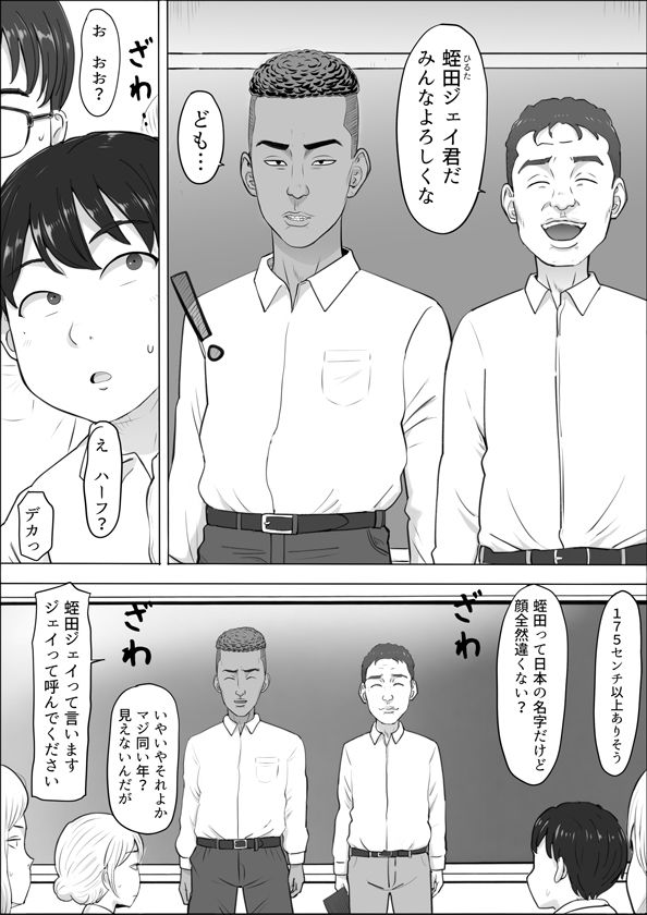 ナオミ〜僕の知らない母さんの顔〜