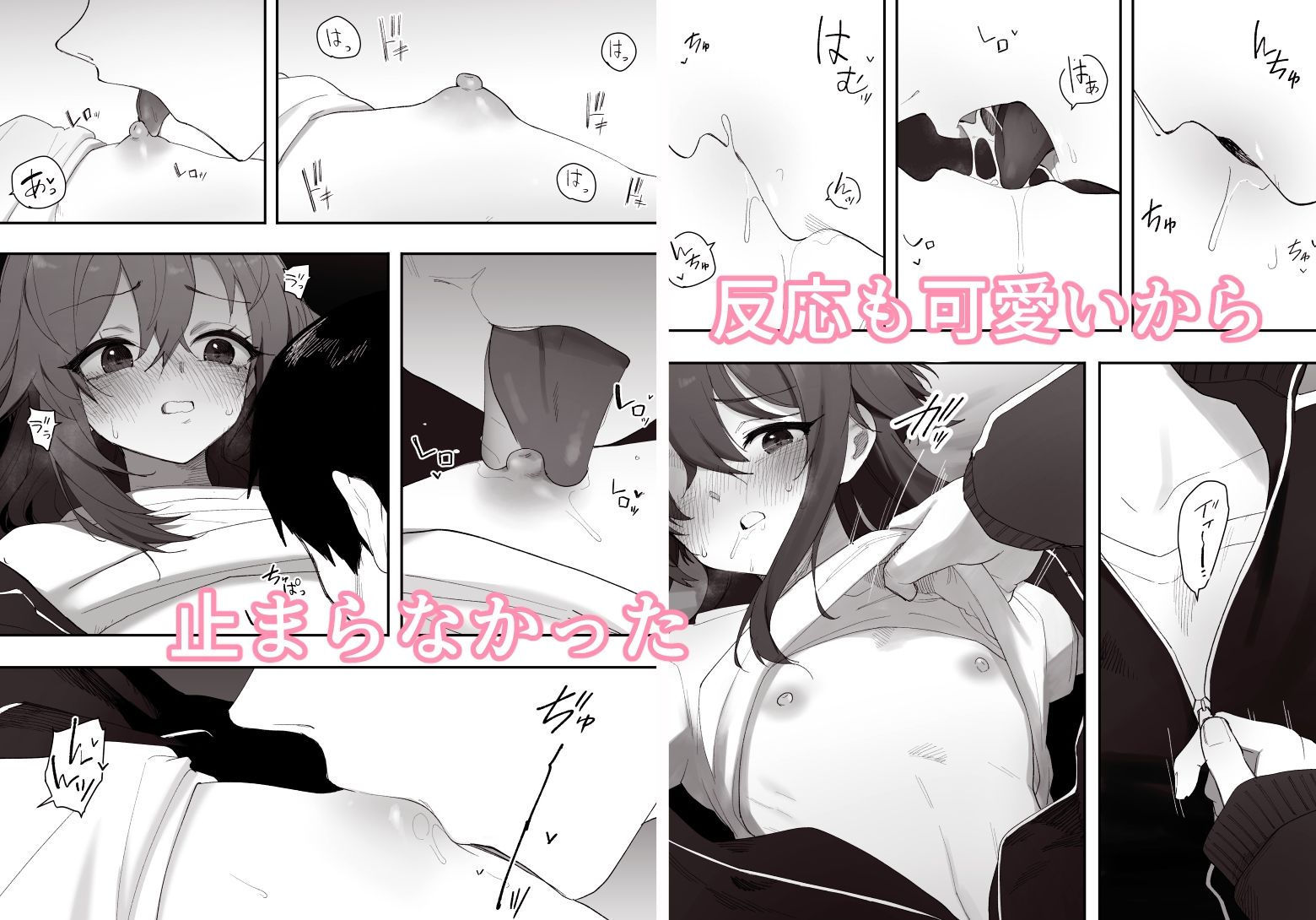 無知なノンケ男子に男の娘AV見せてメス堕ちさせた話