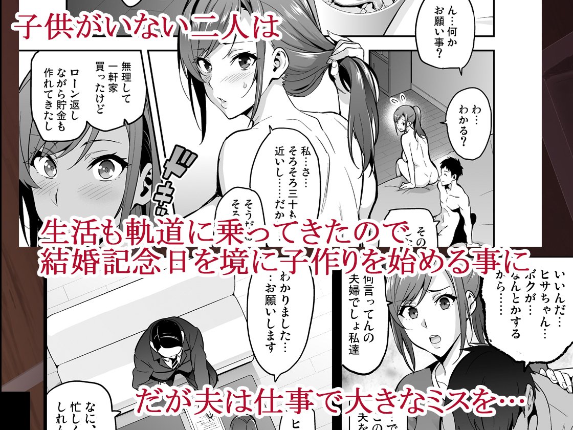向日葵ハ夜ニ咲ク