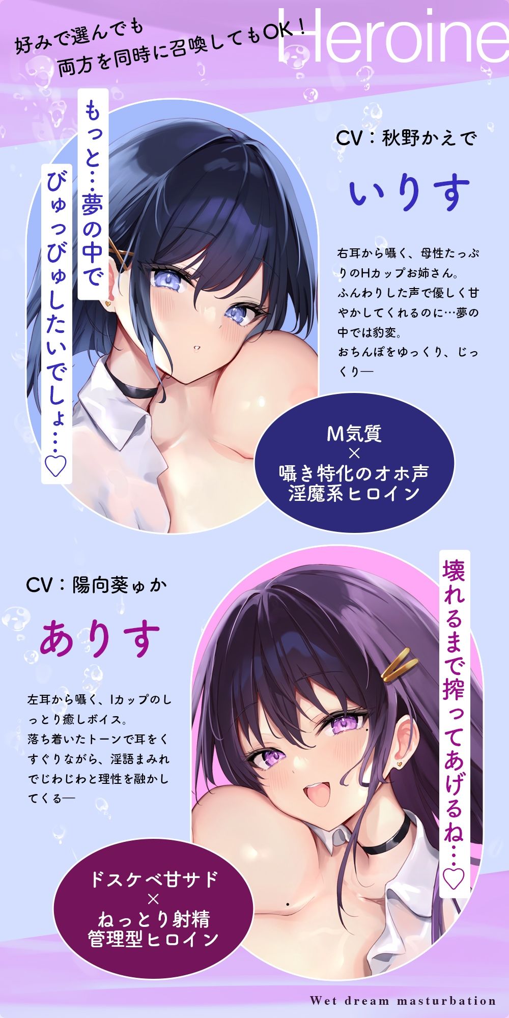 【夢イキ】ぜったい夢精するオナニー〜「誰でも」寝ながら射精できる快楽メソッド!!〜