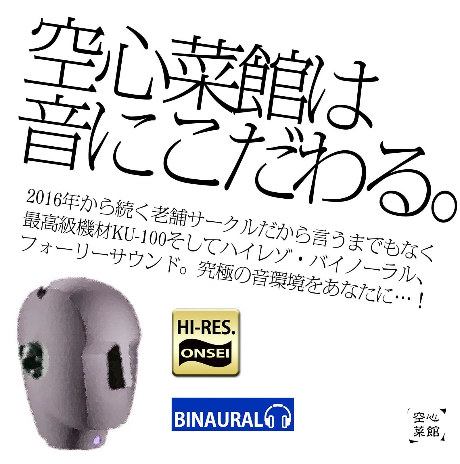 【夢イキ】ぜったい夢精するオナニー〜「誰でも」寝ながら射精できる快楽メソッド!!〜