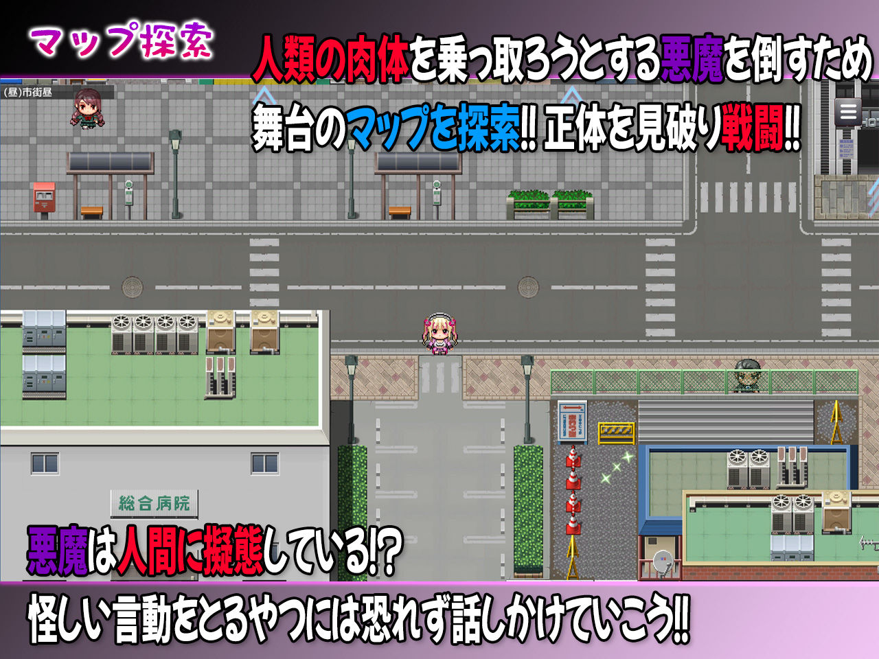 絶頂退魔がーるれのちゃん 〜射精させるのがお仕事です！〜