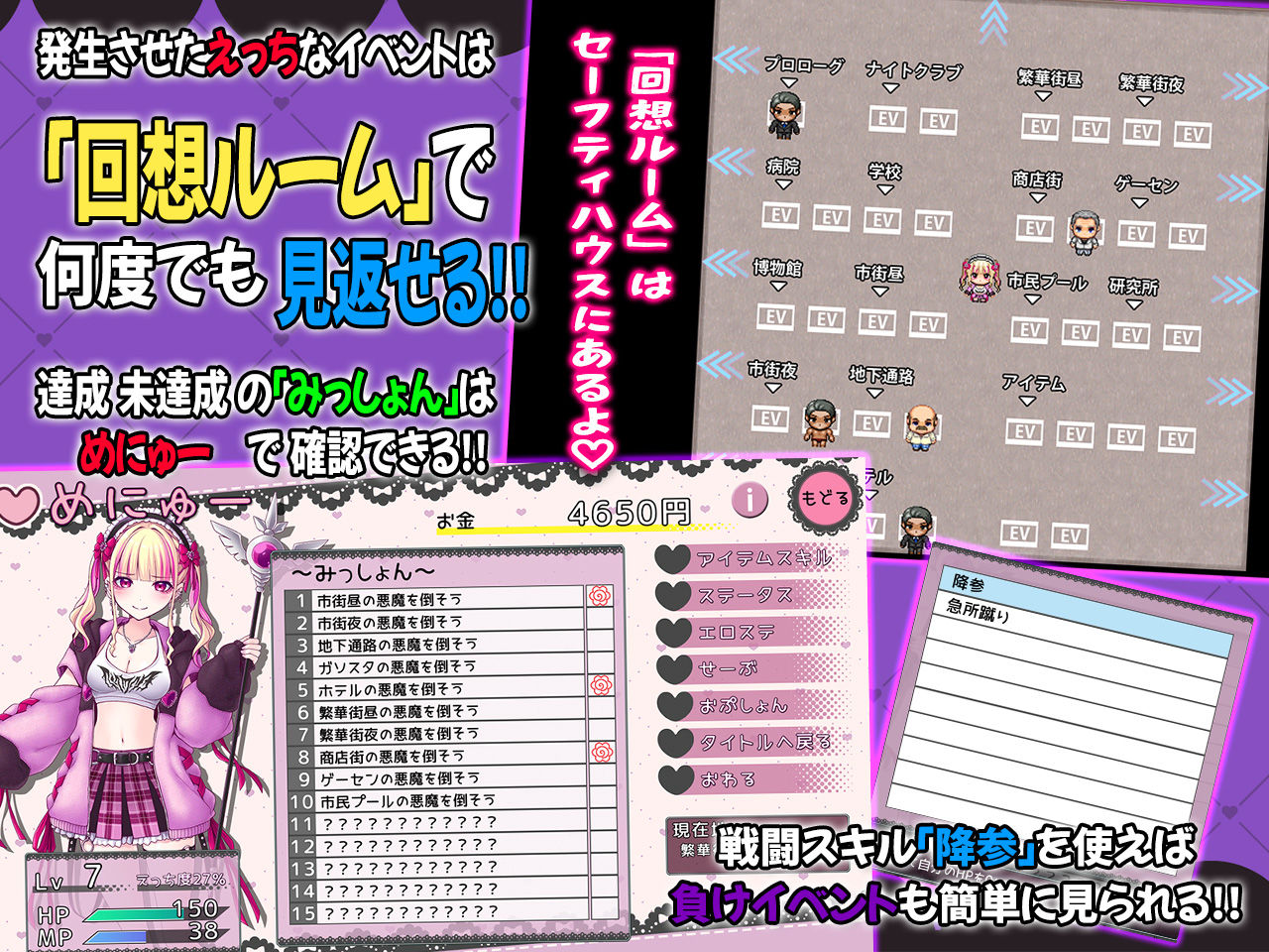 絶頂退魔がーるれのちゃん 〜射精させるのがお仕事です！〜
