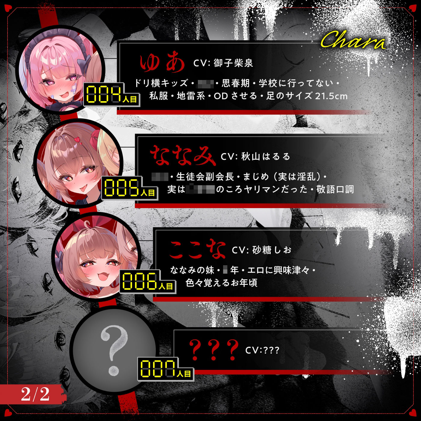 【無声喘ぎ×逆輪●×強●ハーレム】ヤリ部屋シェアチンポ2〜思春期J◯編〜【数珠繋ぎ】