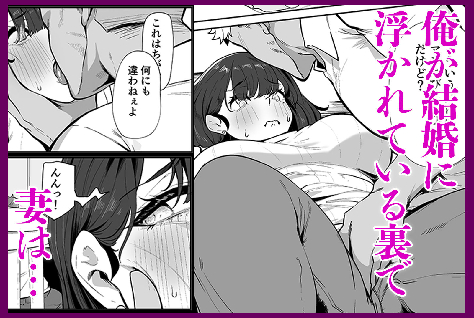 20年分の愛妻NTRビデオレター