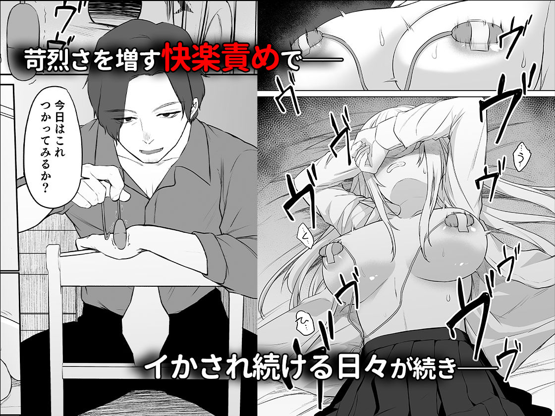 キミと一緒なら――3