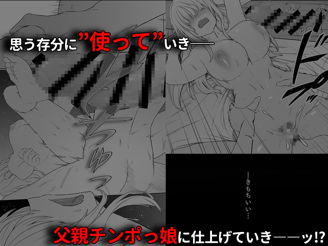 キミと一緒なら――3
