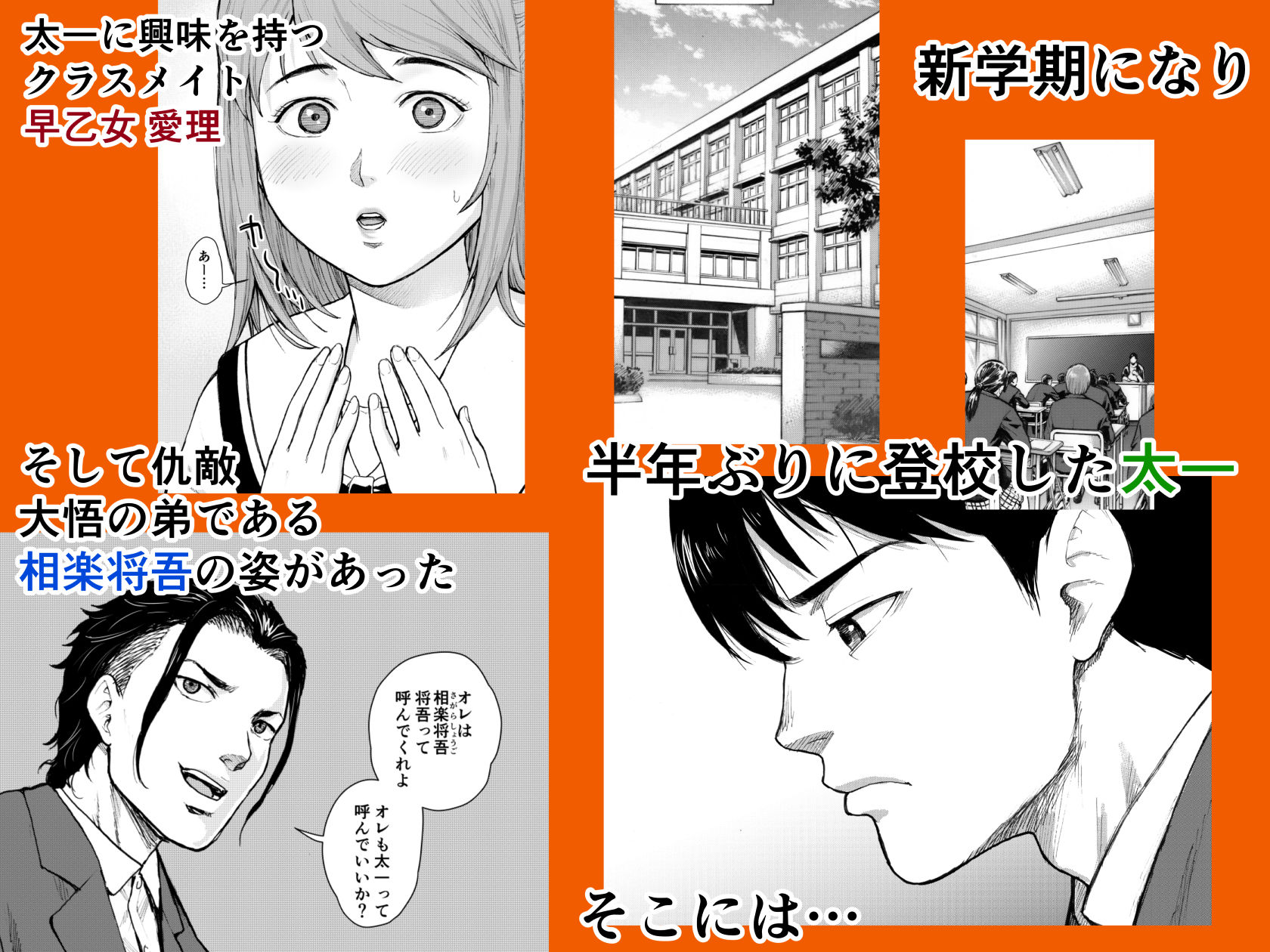 アイブゲーム3