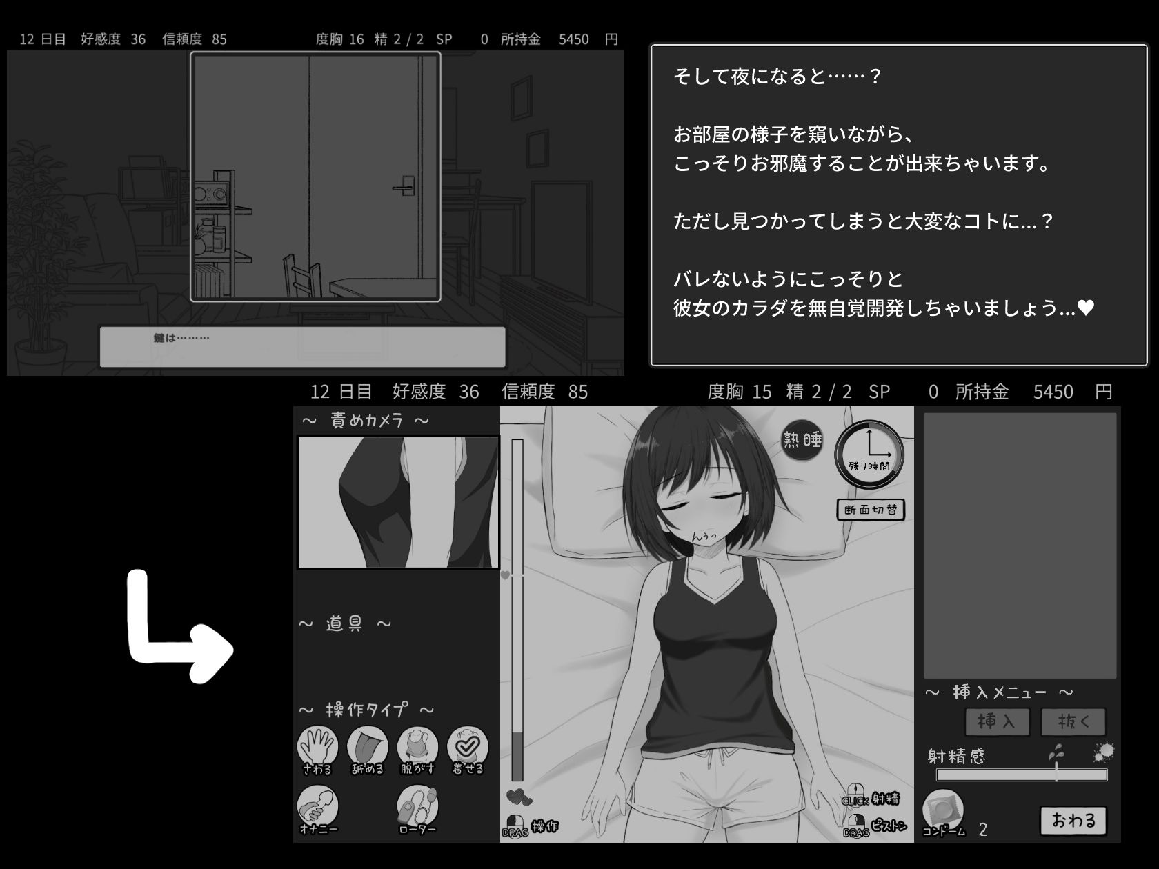 秘密のシェアハウスせいかつ!!