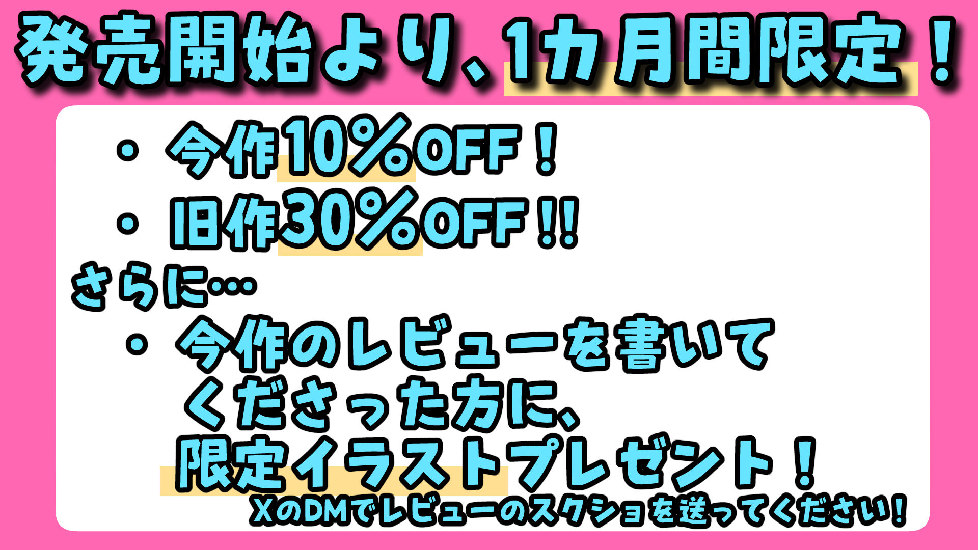 でか乳ダウナー教育型セクサロイドと事務的えっちしてたはずが、気づいたらどろっどろに溺愛されてた話