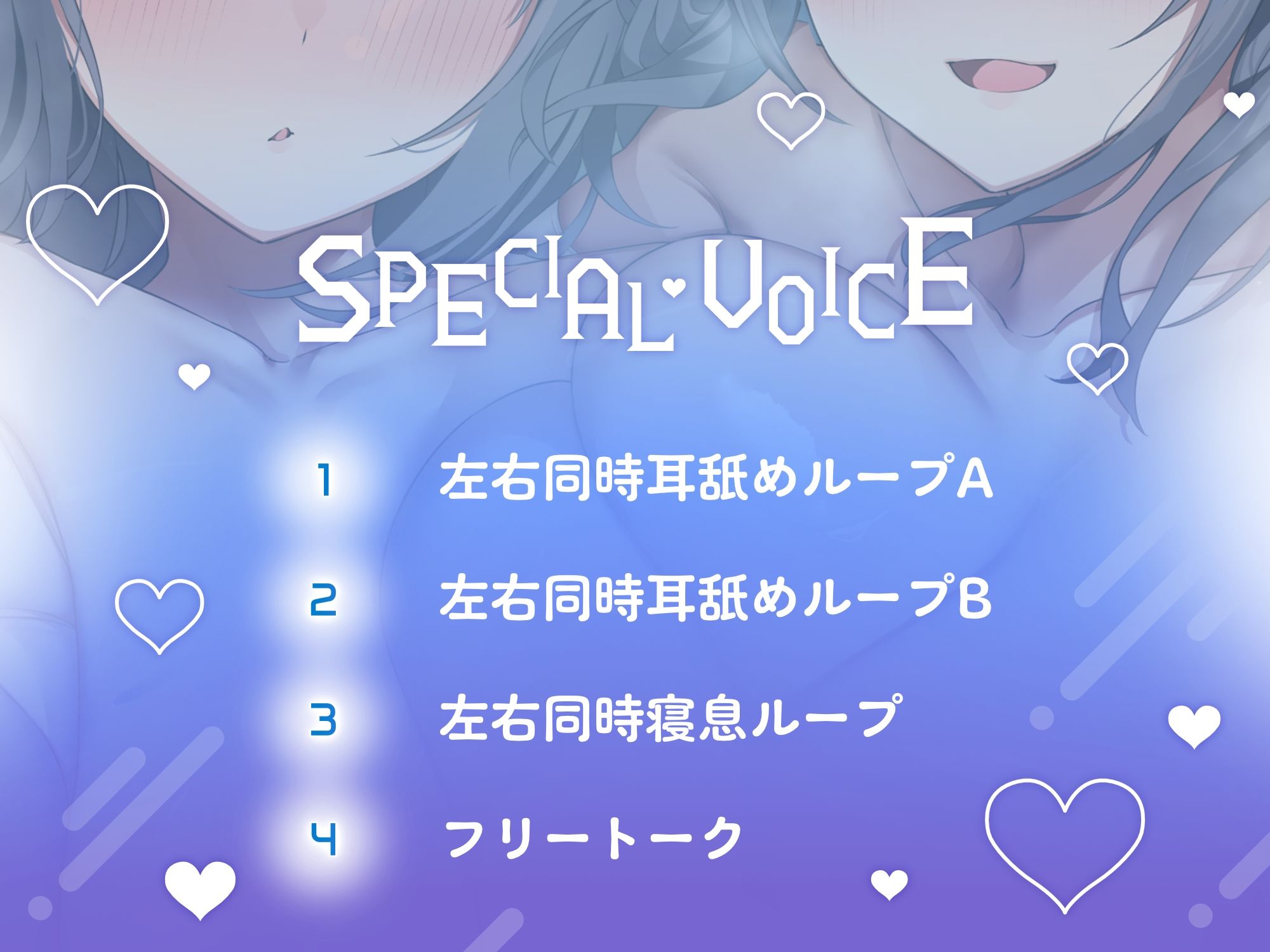 〇超密着密閉141分＋8特典〇スケベダウナー＆甘やかし上手なメイド姉妹とだらだら汗だくえっち【スローH/オホ声/汗臭ドスケベ添い寝ロール/連続豪快中出し】