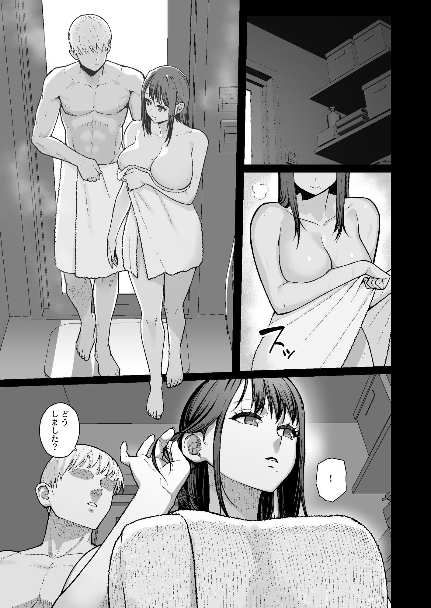 母娘に迫られ背徳に溺れる本