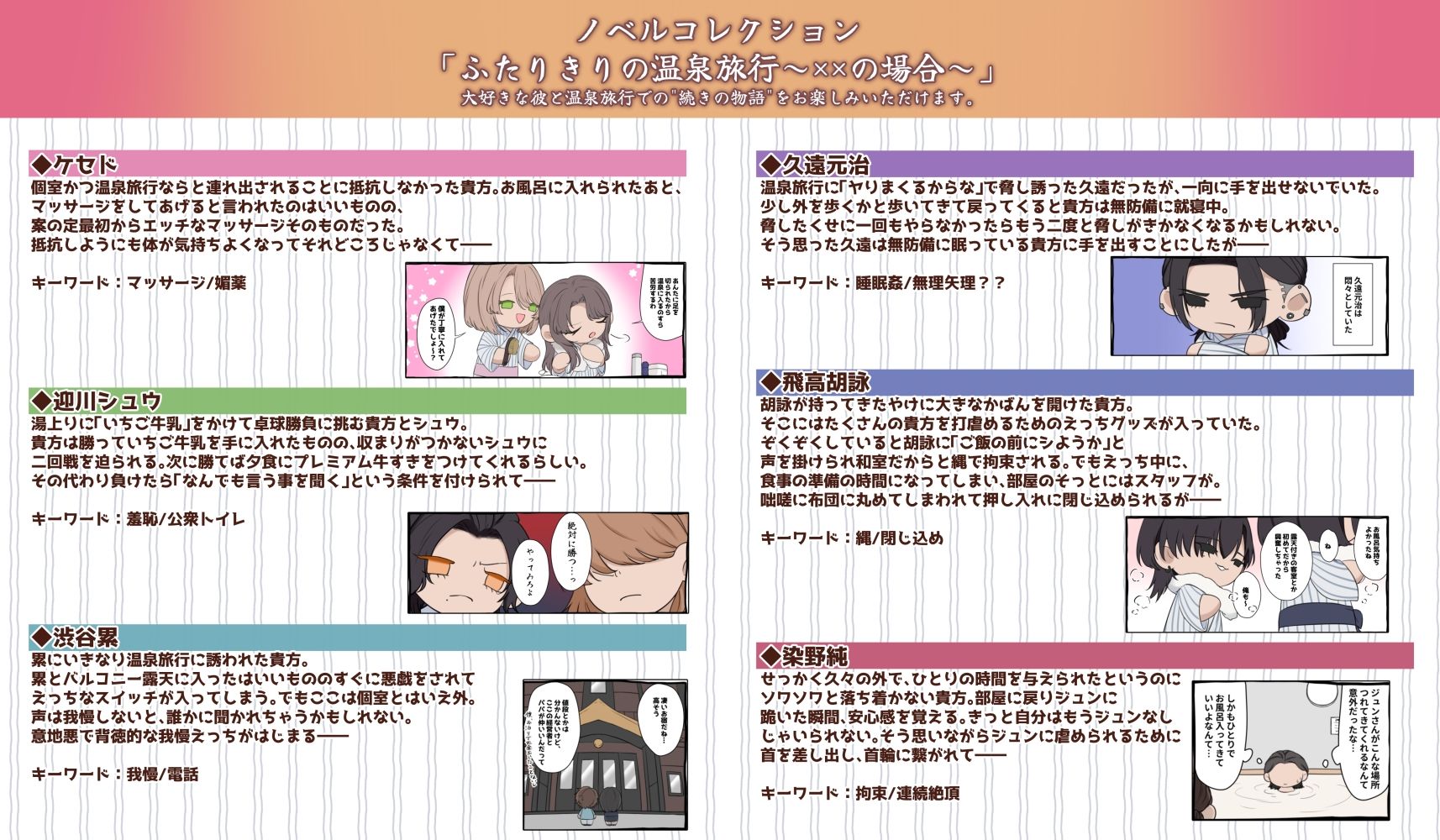溺愛湯治 えっちぃ癒し系妖怪お兄さんのすけべマッサージ、憑りつき婿入りオプション付き