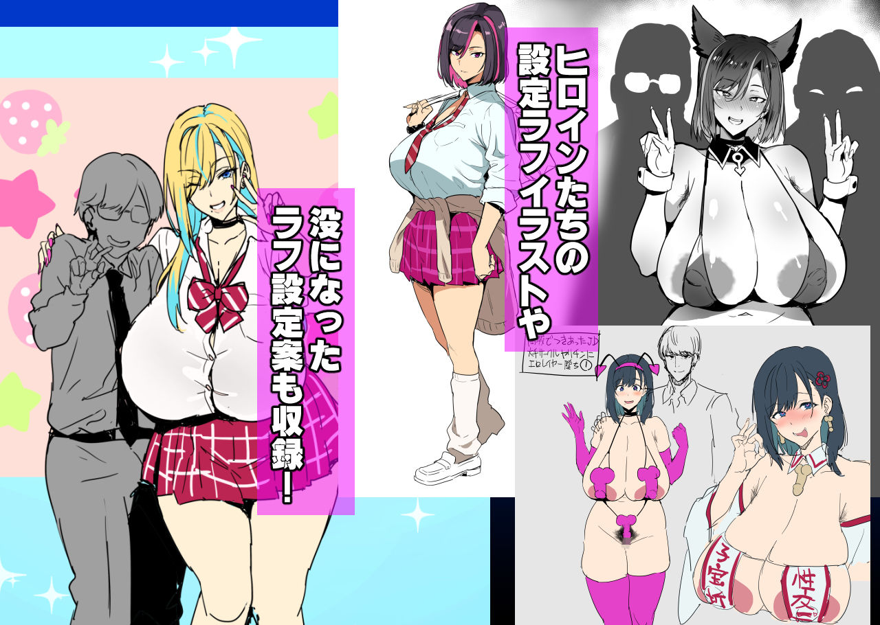 武田弘光のSS+ラクガキまとめ本