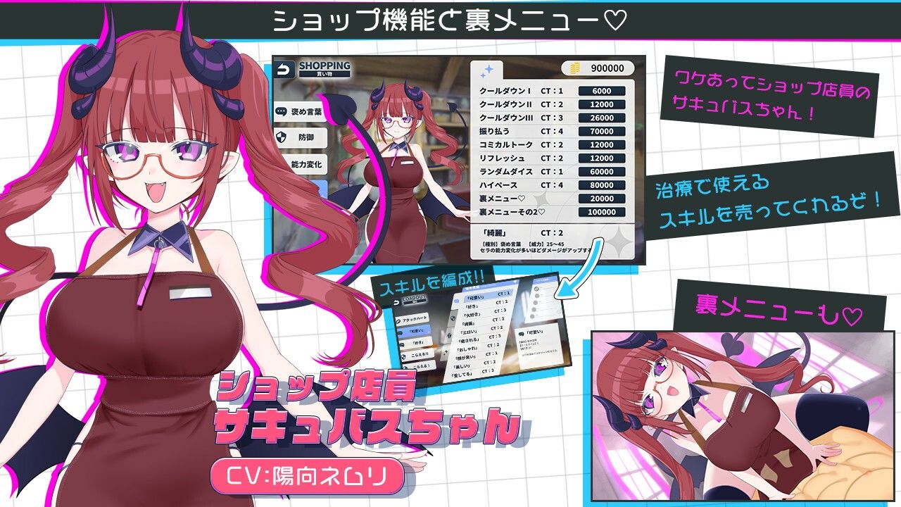 天使の早漏治療クリニック