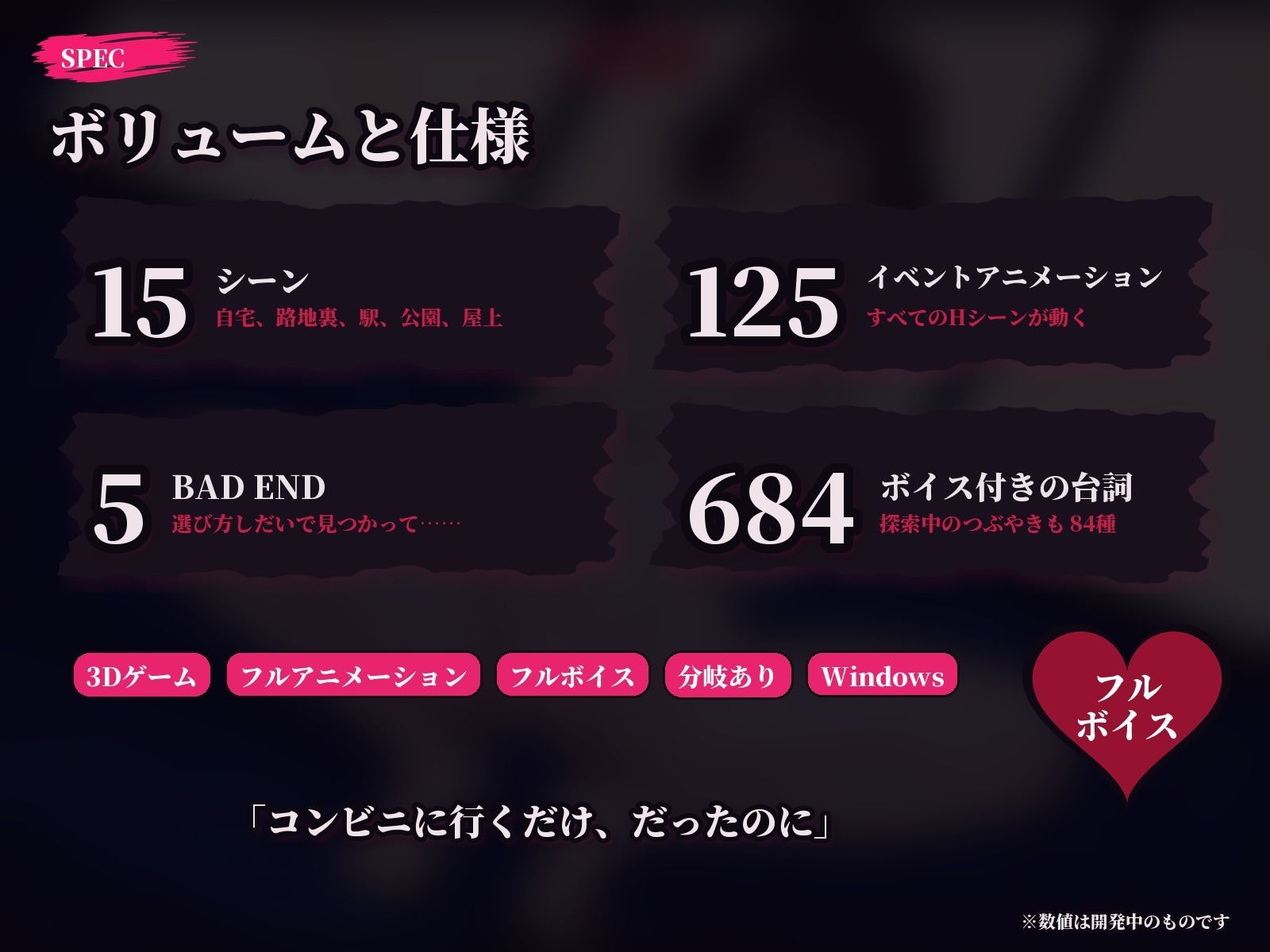 クラスに一人はいるふつうな子が露出の沼にハマるまで