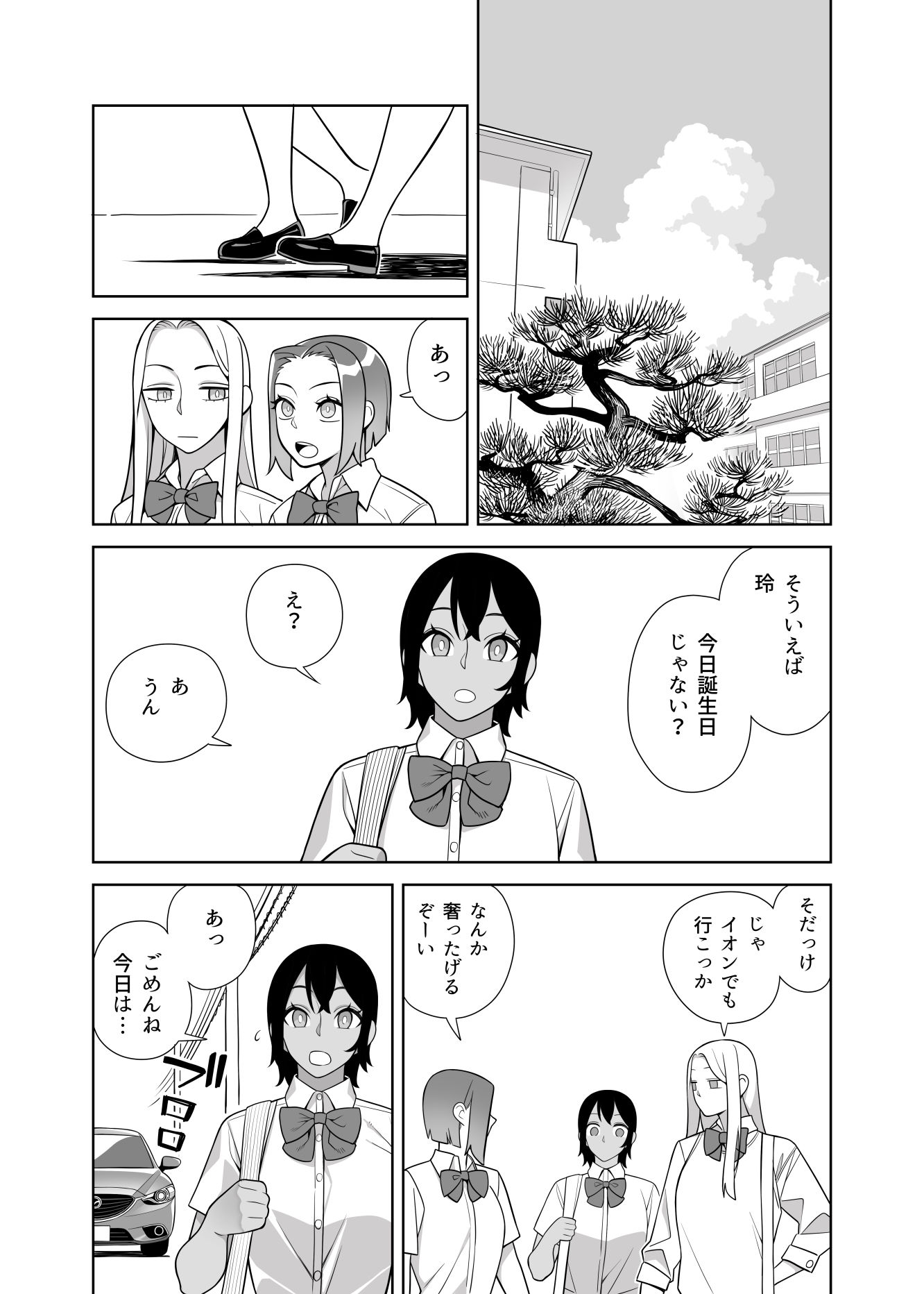 超ラブラブセックス本