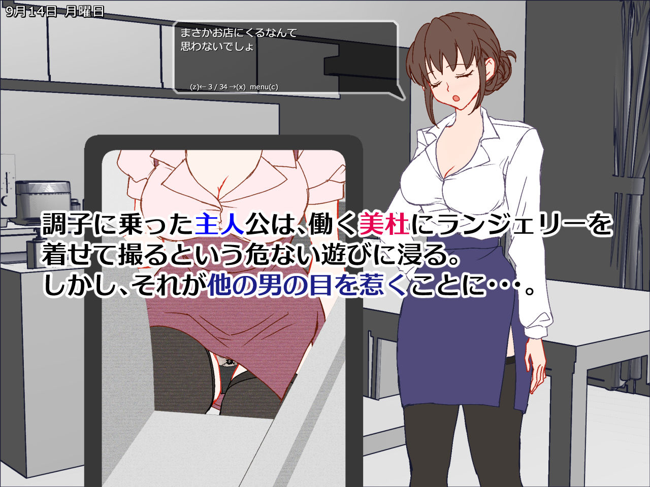 妻を寝取られ僕の30日