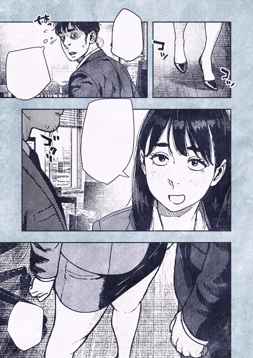 100日後に妊娠するOLさん！2